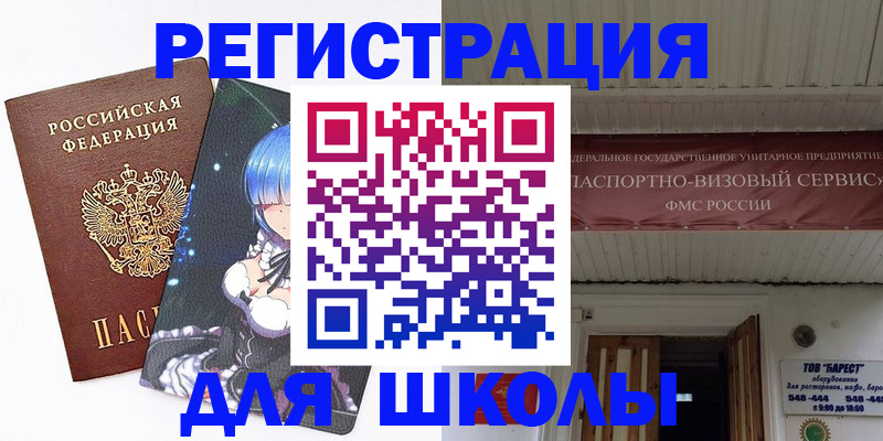 форма 3 в Новом Уренгое