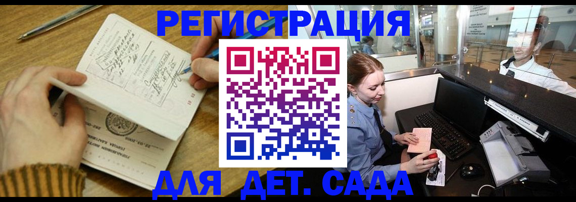 пропишу в квартире в Новом Уренгое